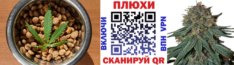 блэк спрут сайт  Берёзовский  Еда ТГК марихуана  купить  