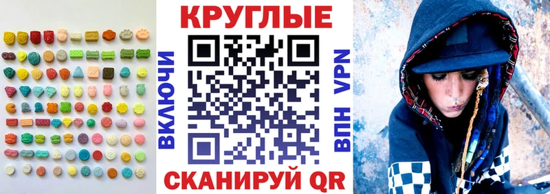 даркнет клад  Берёзовский  Ecstasy 250 мг  ОМГ ОМГ  