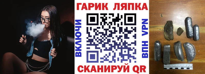 ГАШ 40% ТГК где найти наркотики Берёзовский