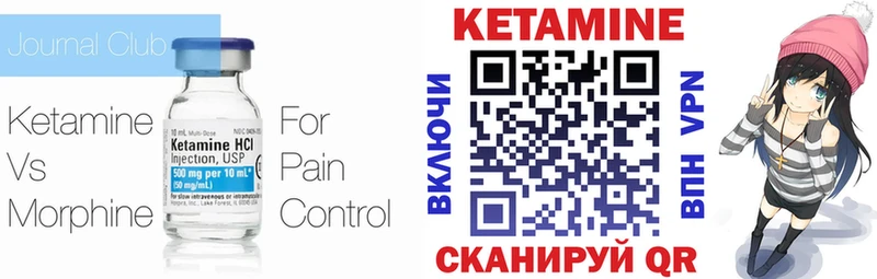 КЕТАМИН ketamine  что такое наркотик  Берёзовский 