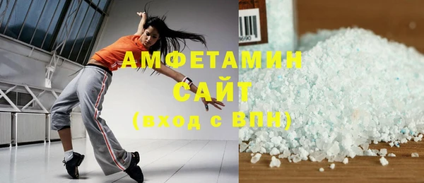 меф VHQ Алексин
