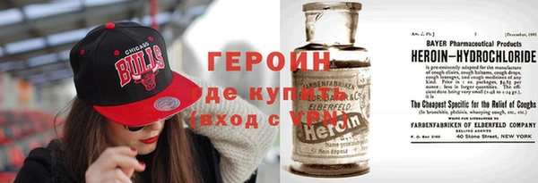 меф VHQ Алексин