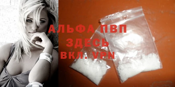 альфа пвп VHQ Алзамай