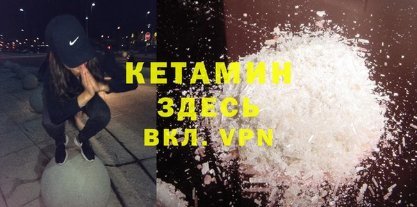 меф VHQ Алексин