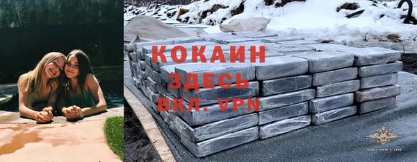 гашишное масло Красноперекопск