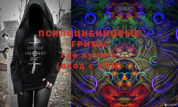 меф VHQ Алексин