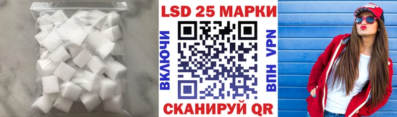 LSD-25 экстази ecstasy  МЕГА ссылки  Берёзовский 