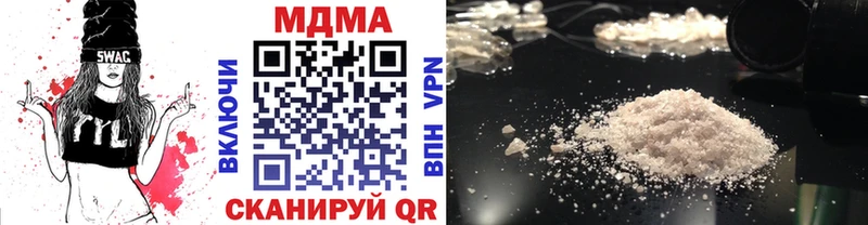 MDMA молли Берёзовский