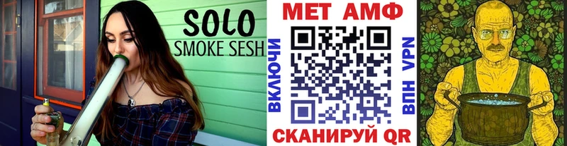 Первитин Methamphetamine  сколько стоит  Берёзовский 