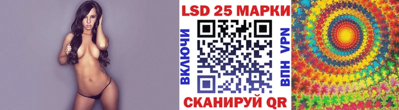 Марки 25I-NBOMe 1,5мг  гидра ТОР  Берёзовский 