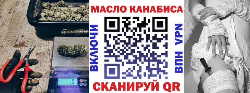 продажа наркотиков  Берёзовский  Дистиллят ТГК вейп с тгк 